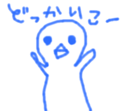 fickle sticker sticker #13169315