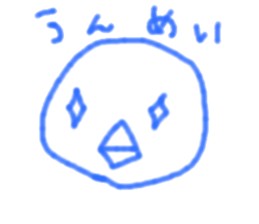 fickle sticker sticker #13169321