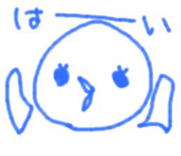 fickle sticker sticker #13169326