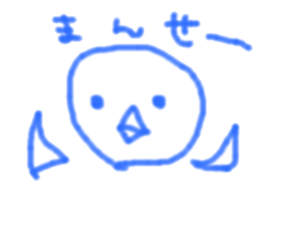 fickle sticker sticker #13169336