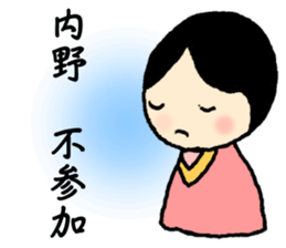 UCHINO-SAN sticker #13169268