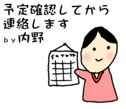 UCHINO-SAN sticker #13169269