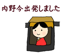 UCHINO-SAN sticker #13169272