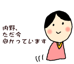 UCHINO-SAN sticker #13169273