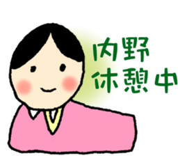 UCHINO-SAN sticker #13169275