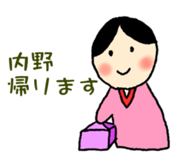 UCHINO-SAN sticker #13169276