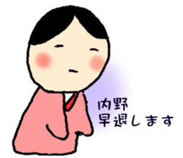 UCHINO-SAN sticker #13169277