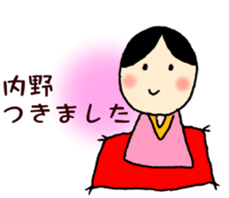 UCHINO-SAN sticker #13169279