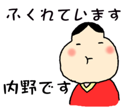 UCHINO-SAN sticker #13169285