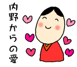 UCHINO-SAN sticker #13169295