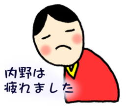 UCHINO-SAN sticker #13169299