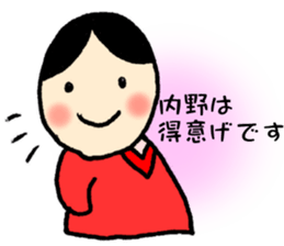 UCHINO-SAN sticker #13169301