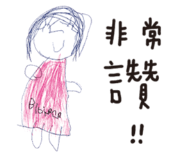 Bibiana's original hand-drawn pictures sticker #13169384