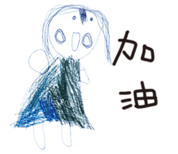 Bibiana's original hand-drawn pictures sticker #13169386