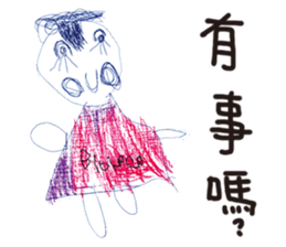 Bibiana's original hand-drawn pictures sticker #13169387