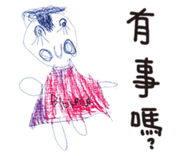 Bibiana's original hand-drawn pictures sticker #13169387