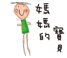 Bibiana's original hand-drawn pictures sticker #13169393