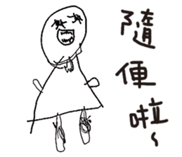 Bibiana's original hand-drawn pictures sticker #13169399