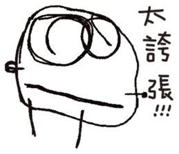 Bibiana's original hand-drawn pictures sticker #13169404