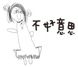 Bibiana's original hand-drawn pictures sticker #13169409