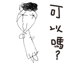 Bibiana's original hand-drawn pictures sticker #13169410