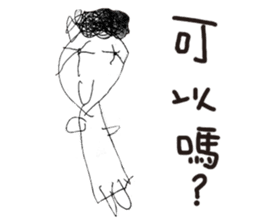 Bibiana's original hand-drawn pictures sticker #13169410