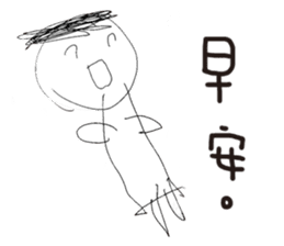 Bibiana's original hand-drawn pictures sticker #13169412