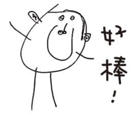 Bibiana's original hand-drawn pictures sticker #13169416