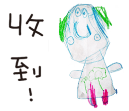 Bibiana's original hand-drawn pictures sticker #13169419