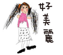 Bibiana's original hand-drawn pictures sticker #13169420