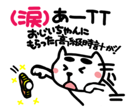 Cute cat (CAT)3 sticker #13169462