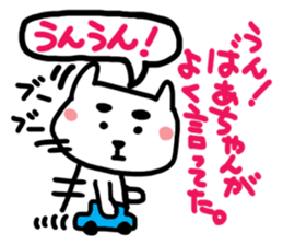 Cute cat (CAT)3 sticker #13169463