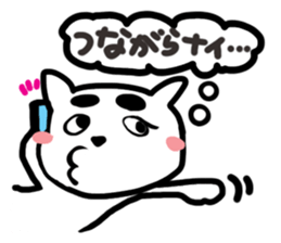 Cute cat (CAT)3 sticker #13169465