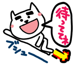 Cute cat (CAT)3 sticker #13169466