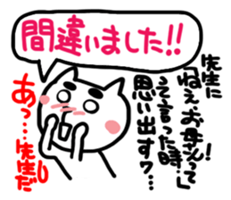 Cute cat (CAT)3 sticker #13169468