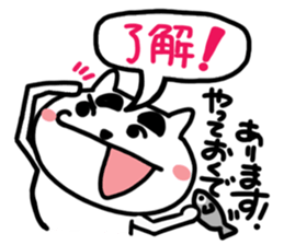 Cute cat (CAT)3 sticker #13169469