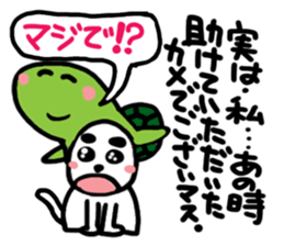 Cute cat (CAT)3 sticker #13169471