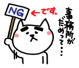 Cute cat (CAT)3 sticker #13169472