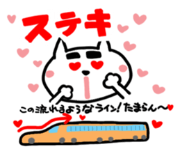 Cute cat (CAT)3 sticker #13169473