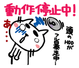 Cute cat (CAT)3 sticker #13169474