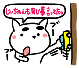Cute cat (CAT)3 sticker #13169475