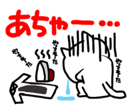 Cute cat (CAT)3 sticker #13169478