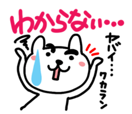 Cute cat (CAT)3 sticker #13169484