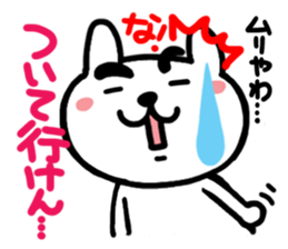 Cute cat (CAT)3 sticker #13169485