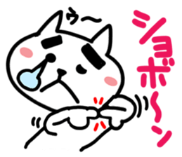 Cute cat (CAT)3 sticker #13169487