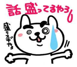 Cute cat (CAT)3 sticker #13169490