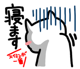 Cute cat (CAT)3 sticker #13169491