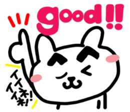 Cute cat (CAT)3 sticker #13169493