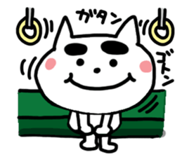 Cute cat (CAT)3 sticker #13169499