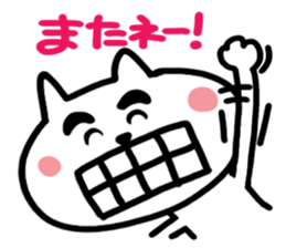 Cute cat (CAT)3 sticker #13169501